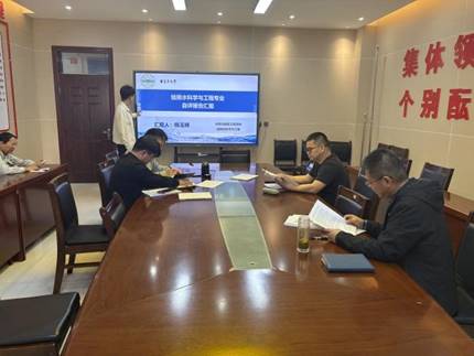 4.17 专业自评汇报